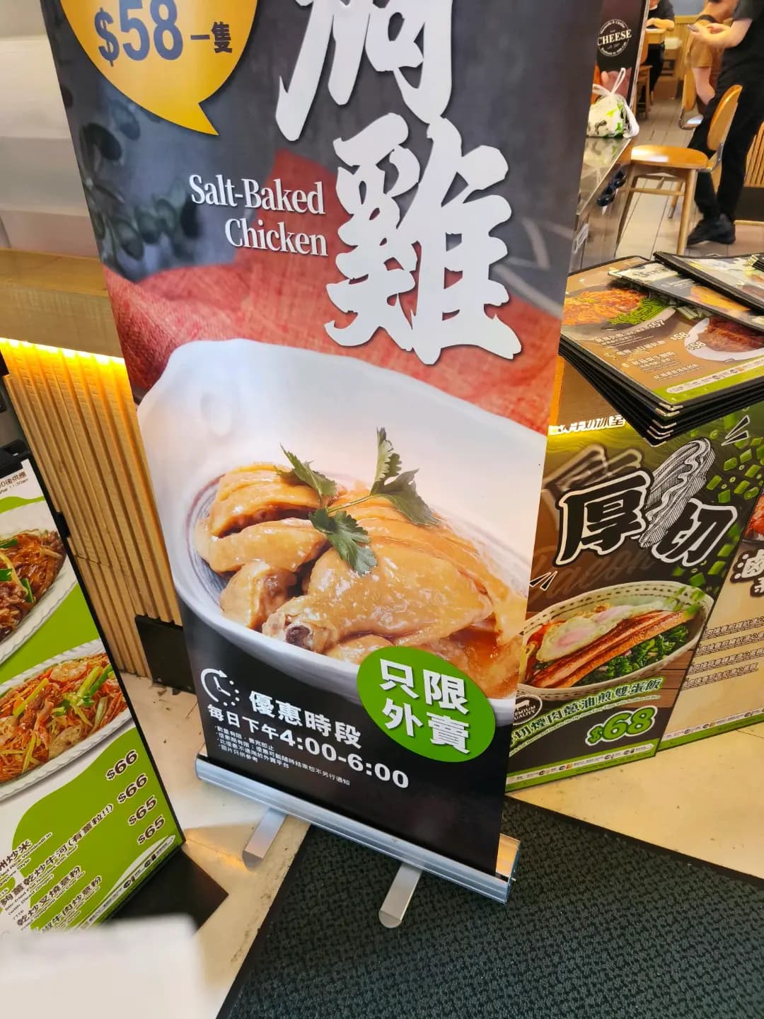 牛奶冰室 (杏花新城) photo 5