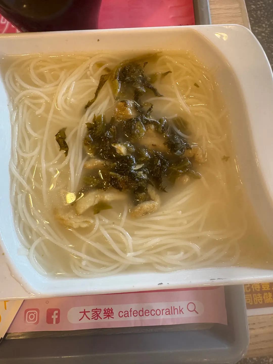 大家樂 (菁田商場) photo 8