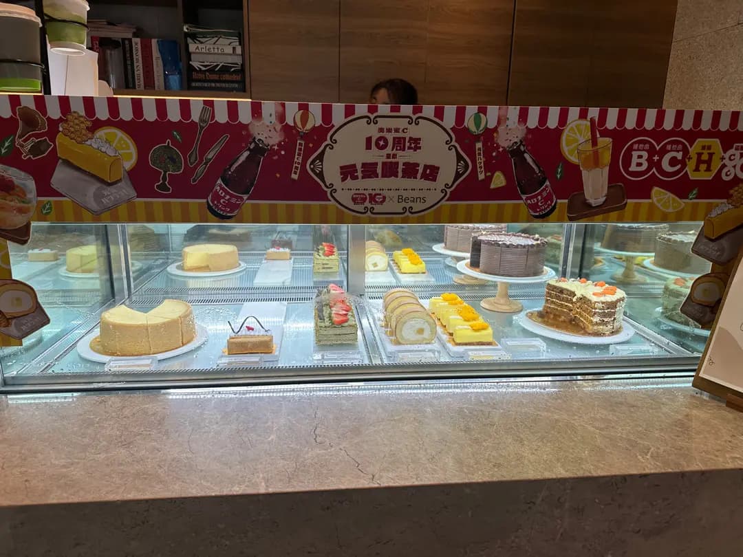 荳子 (大埔超級城D區) photo 5