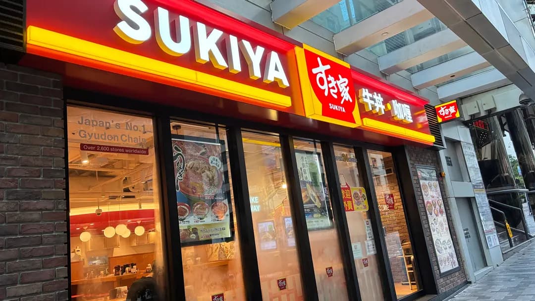SUKIYA すき家 (彌敦道) photo 2
