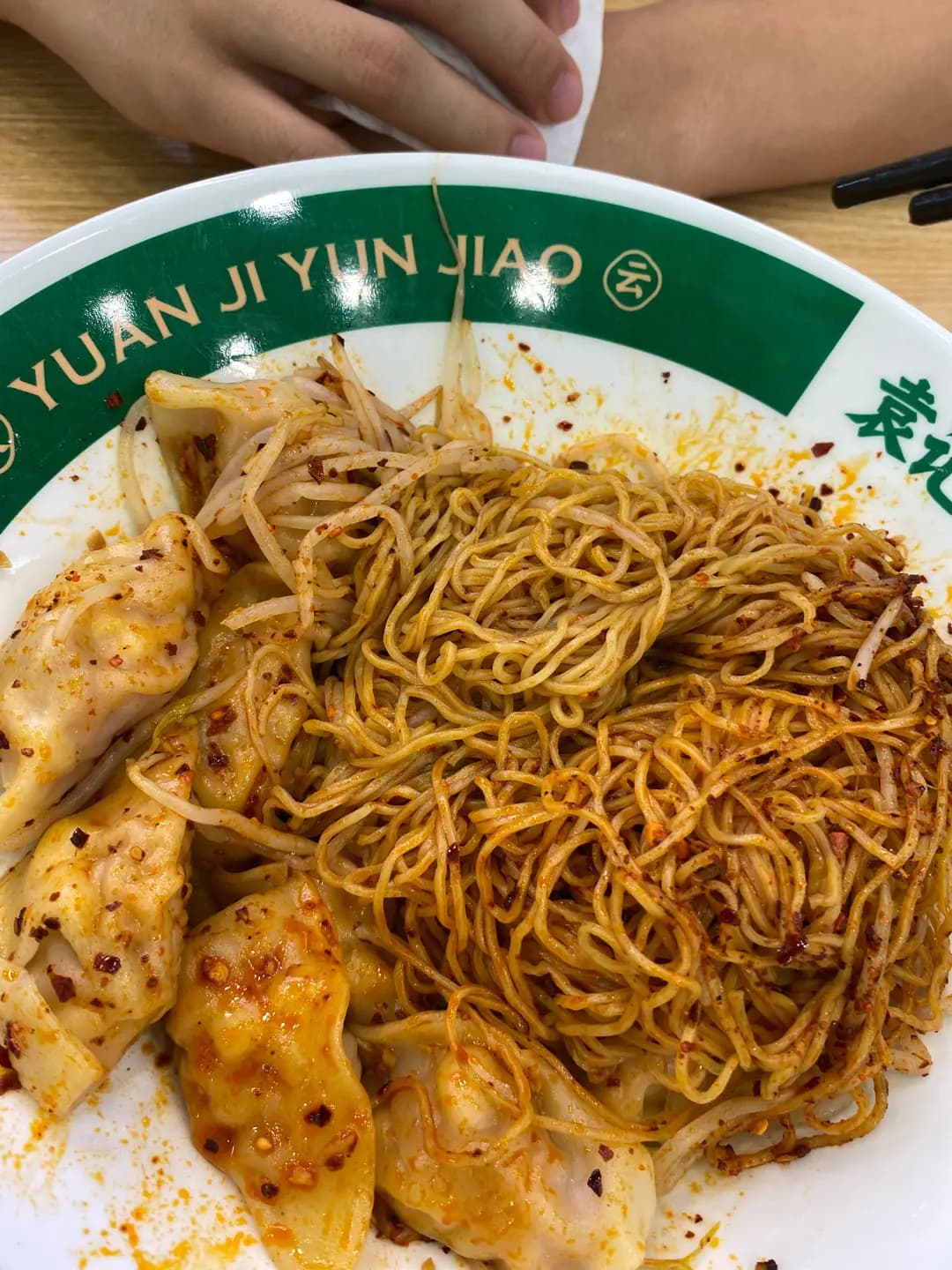 袁記雲餃 photo 8
