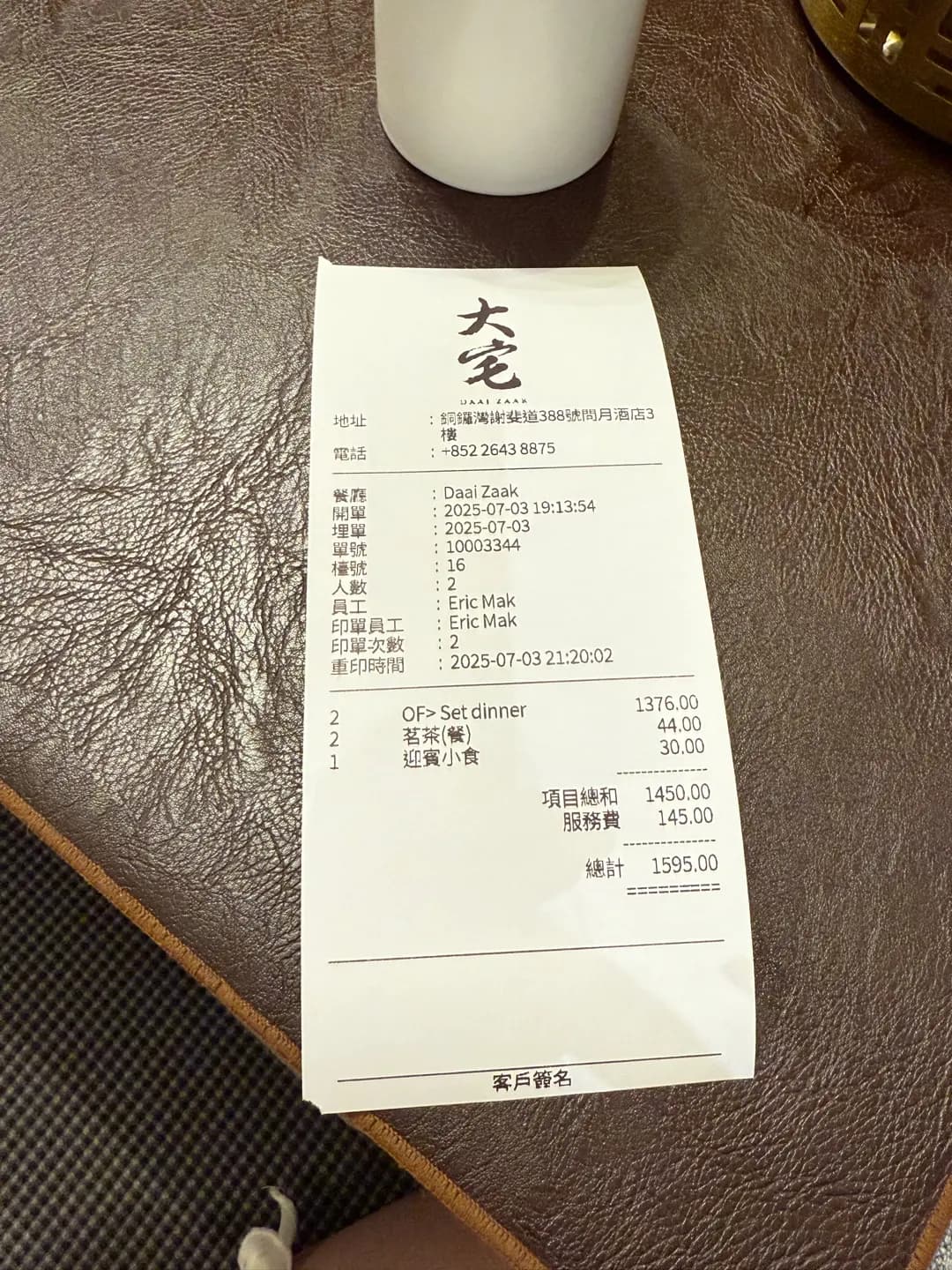 大宅 photo 7