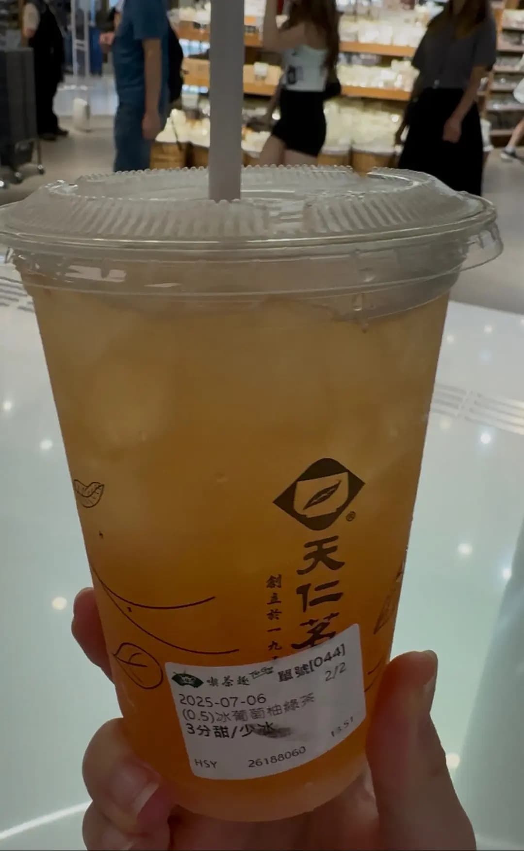 天仁茗茶 (新城市廣場三期) photo 6