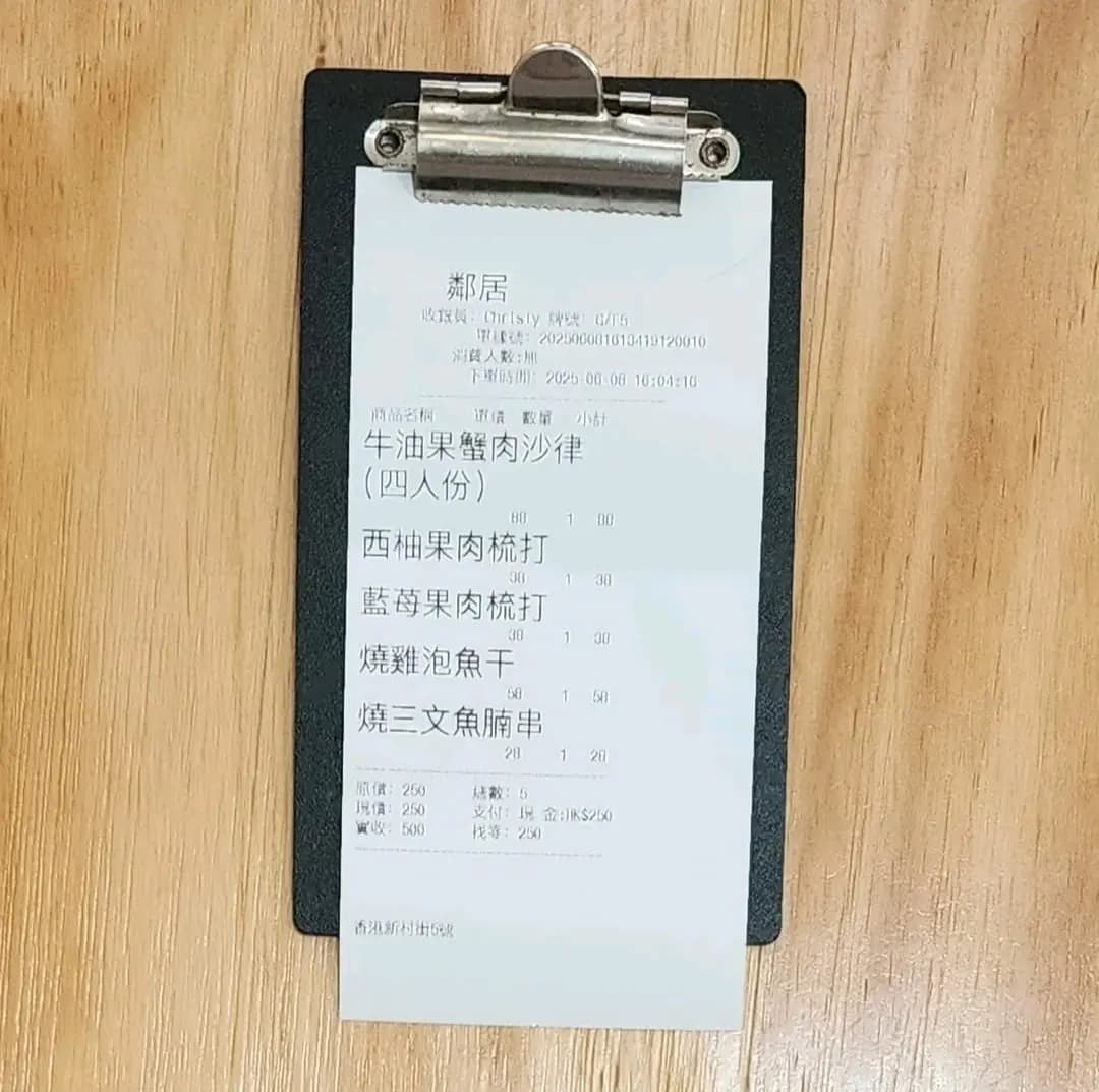 大坑鄰居 photo 2