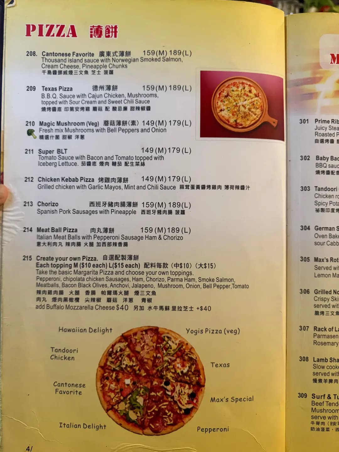 Pizza Max Bistro photo 7