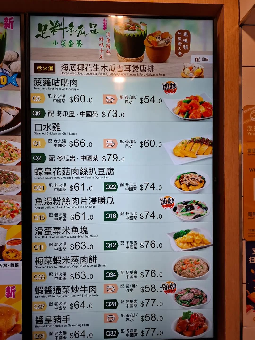 大家樂 (海富中心) photo 2