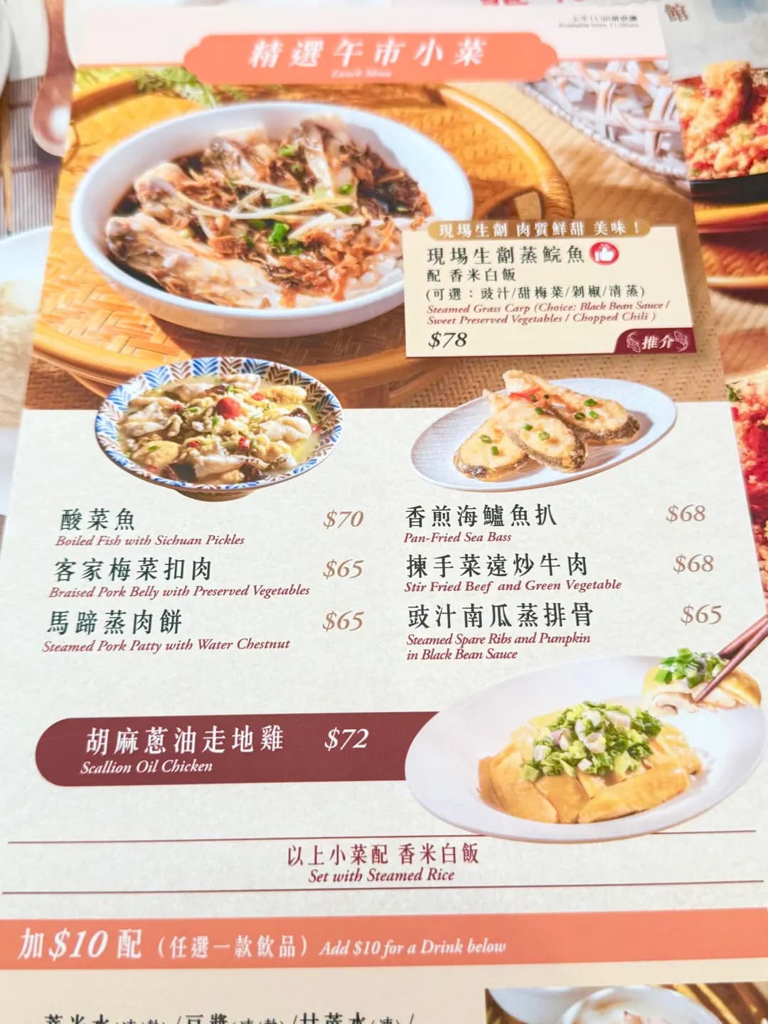 靠得住粥麵小館 (康怡廣場北座) photo 8