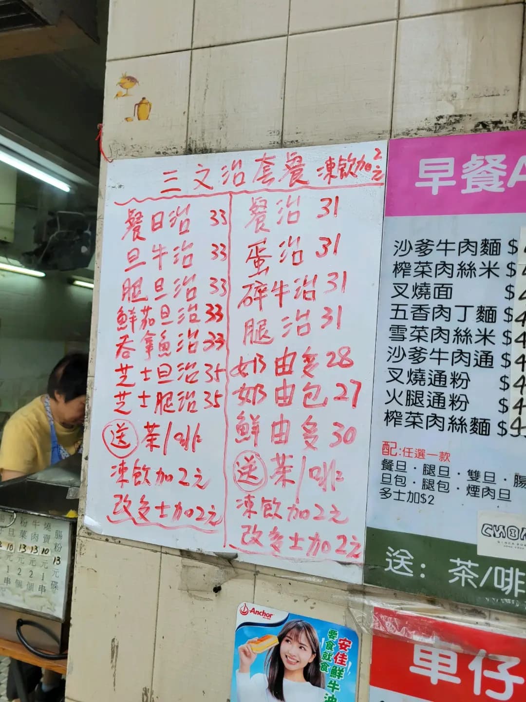 旺景工友食堂 photo 3