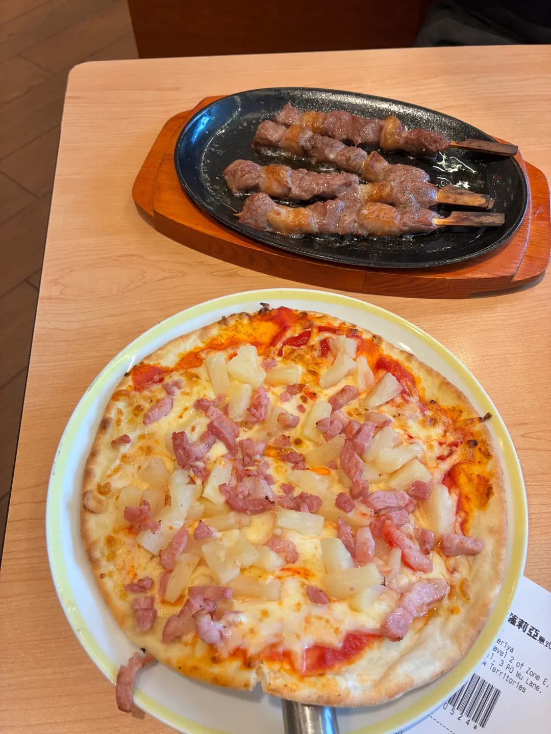 薩莉亞意式餐廳 (大埔超級城E區) photo 6