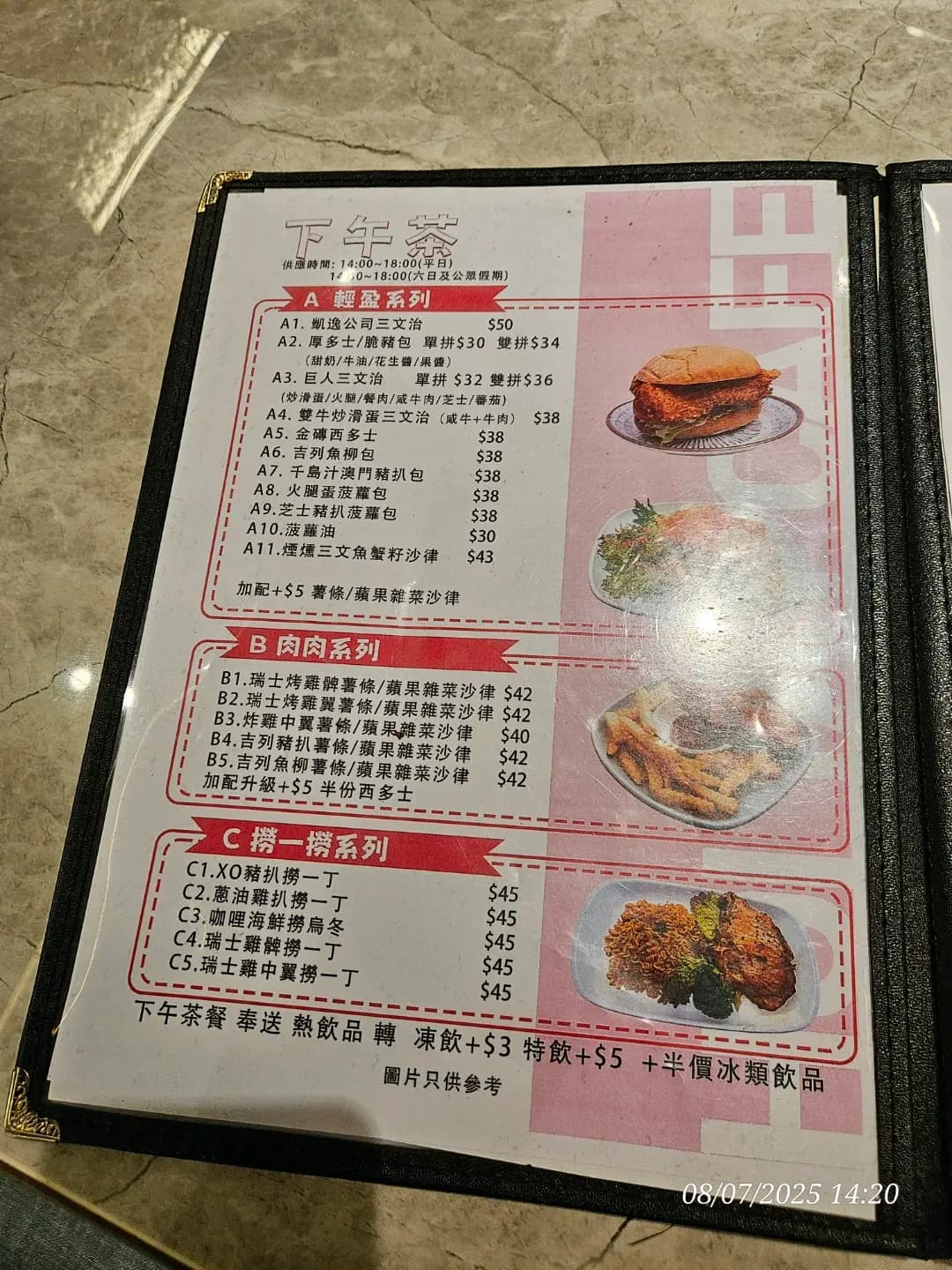 凱逸餐室 photo 5
