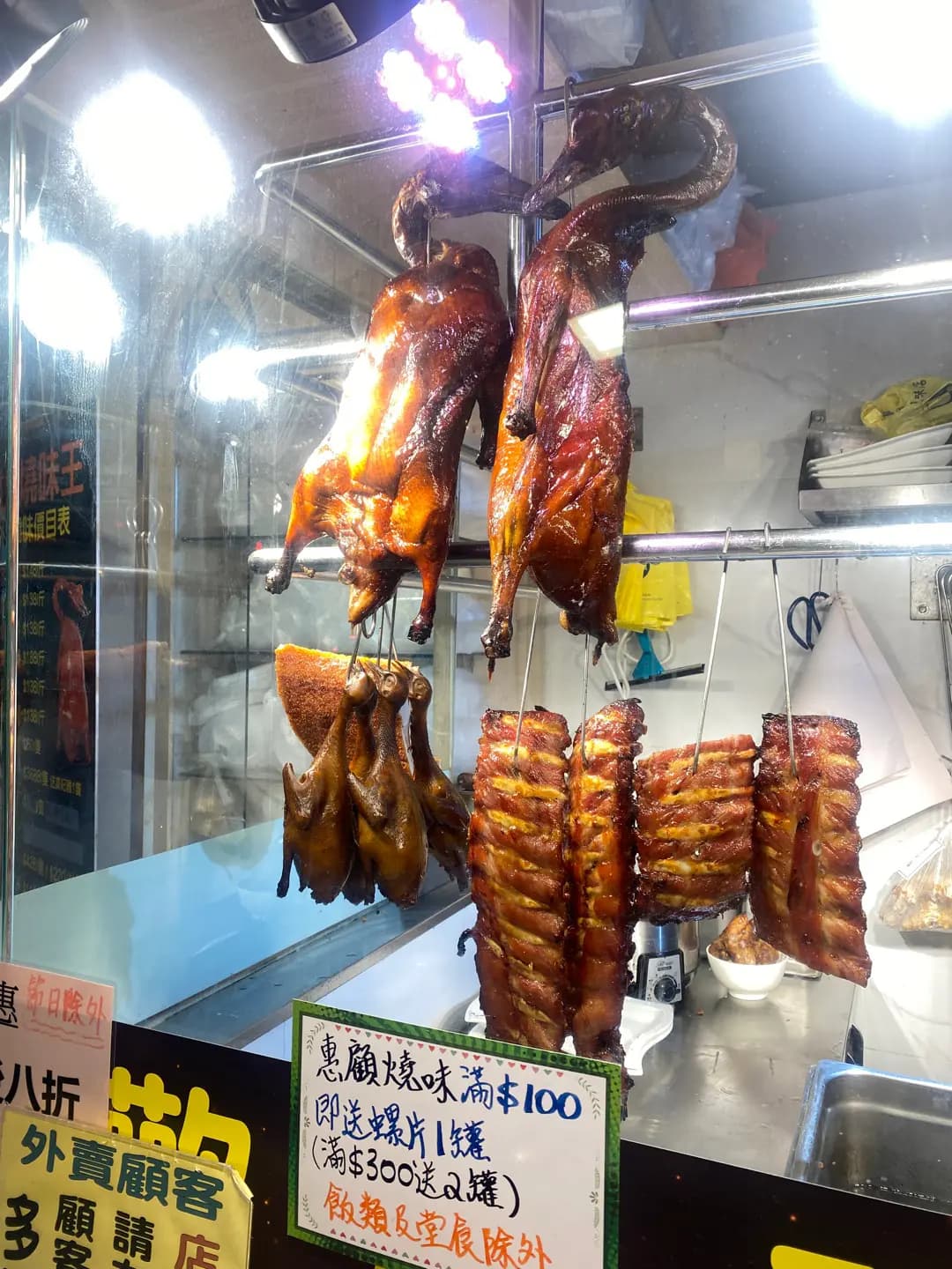 滋味燒味王 photo 5
