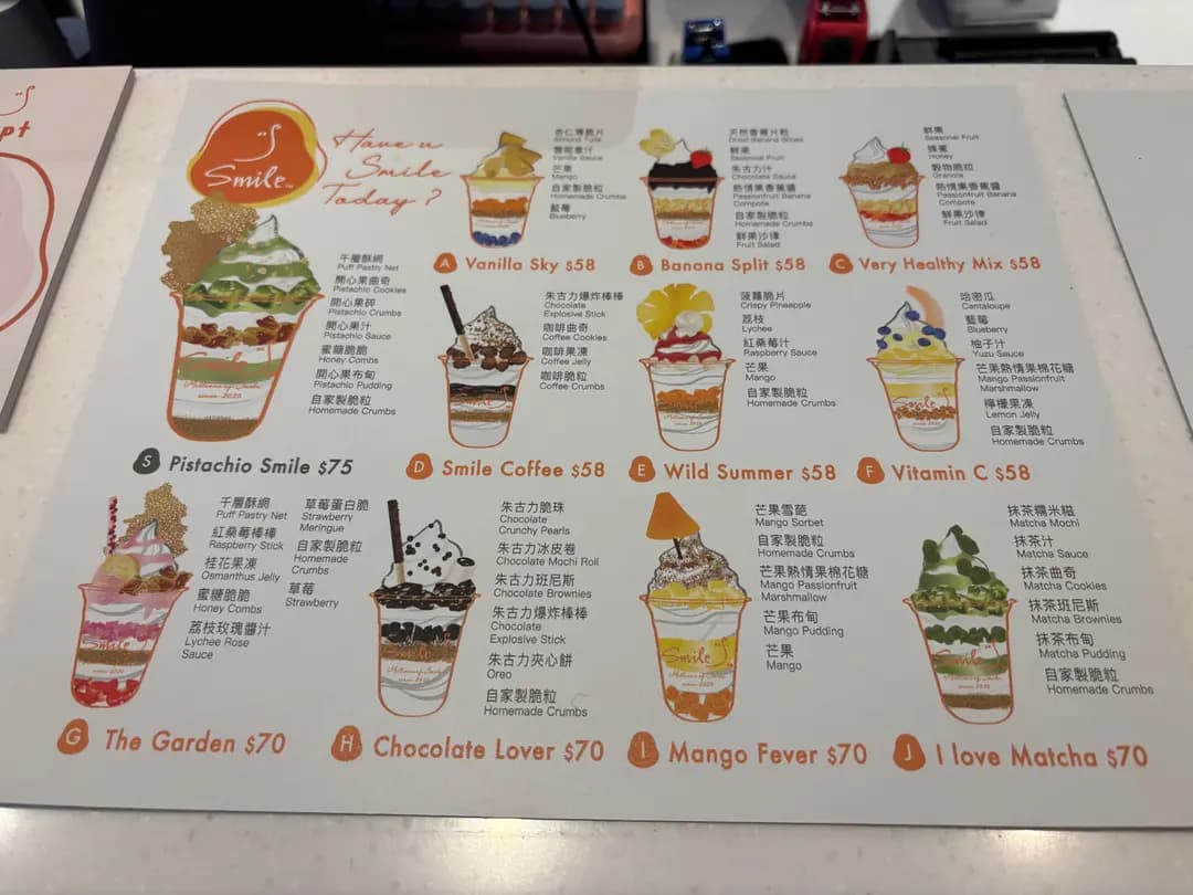 Smile™ Froyo . Cake . Gift photo 1