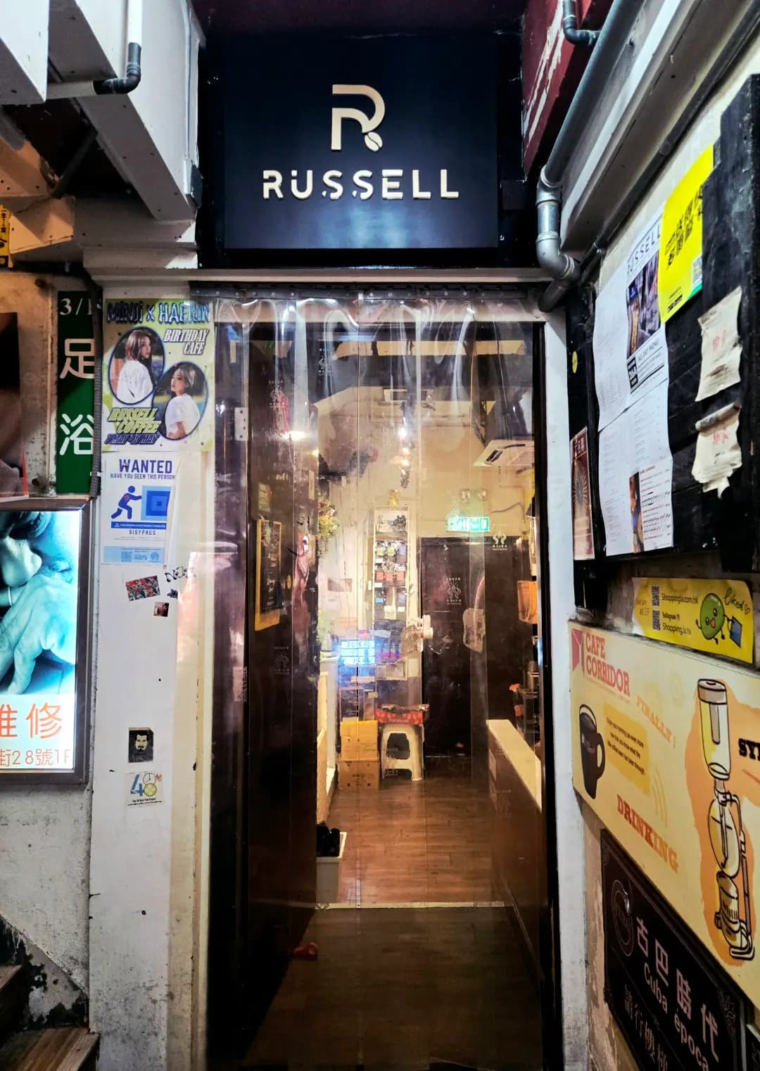 Russell Coffee and Roastery photo 8