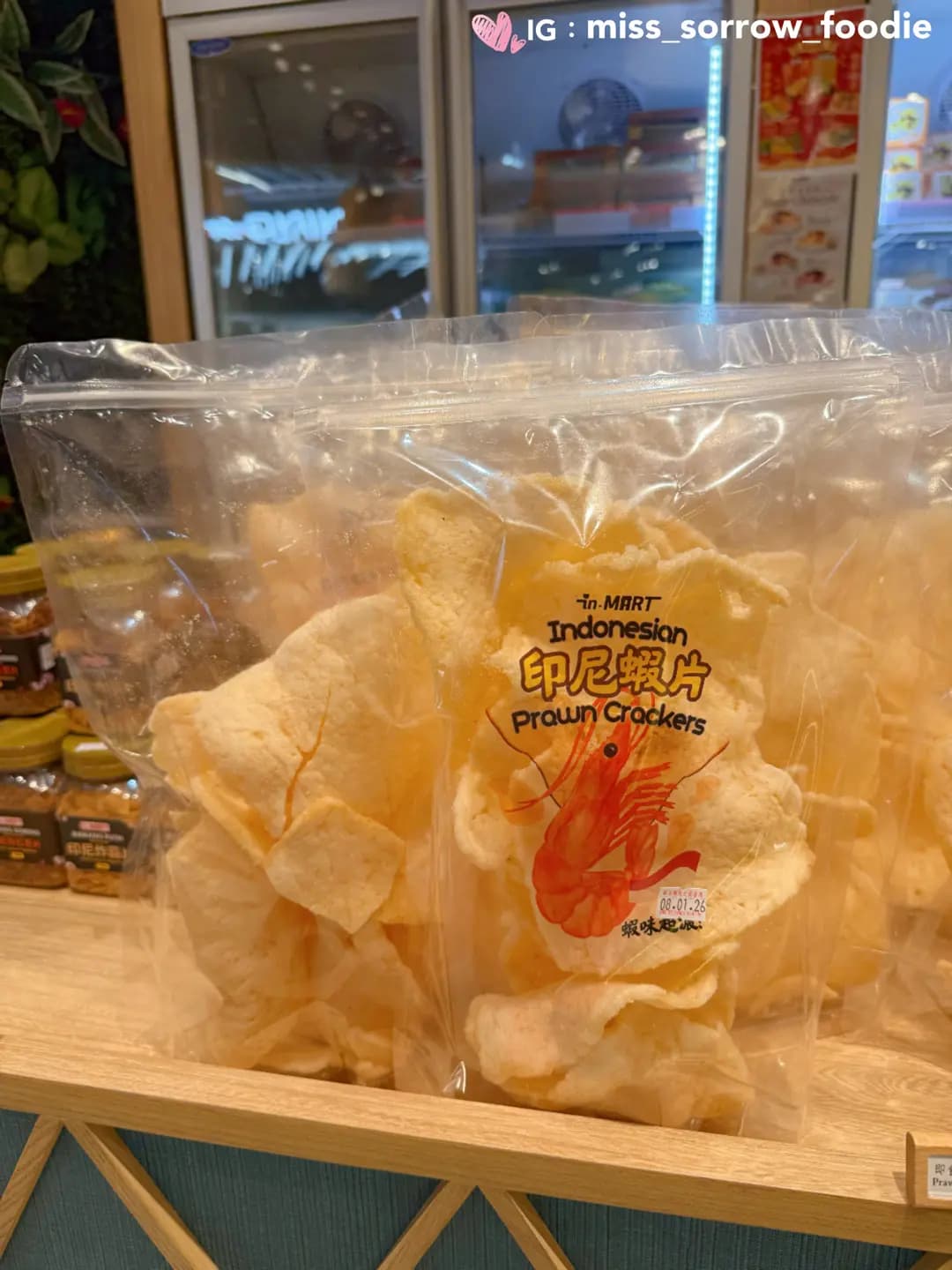 In-MART (啟德零售館1) photo 3