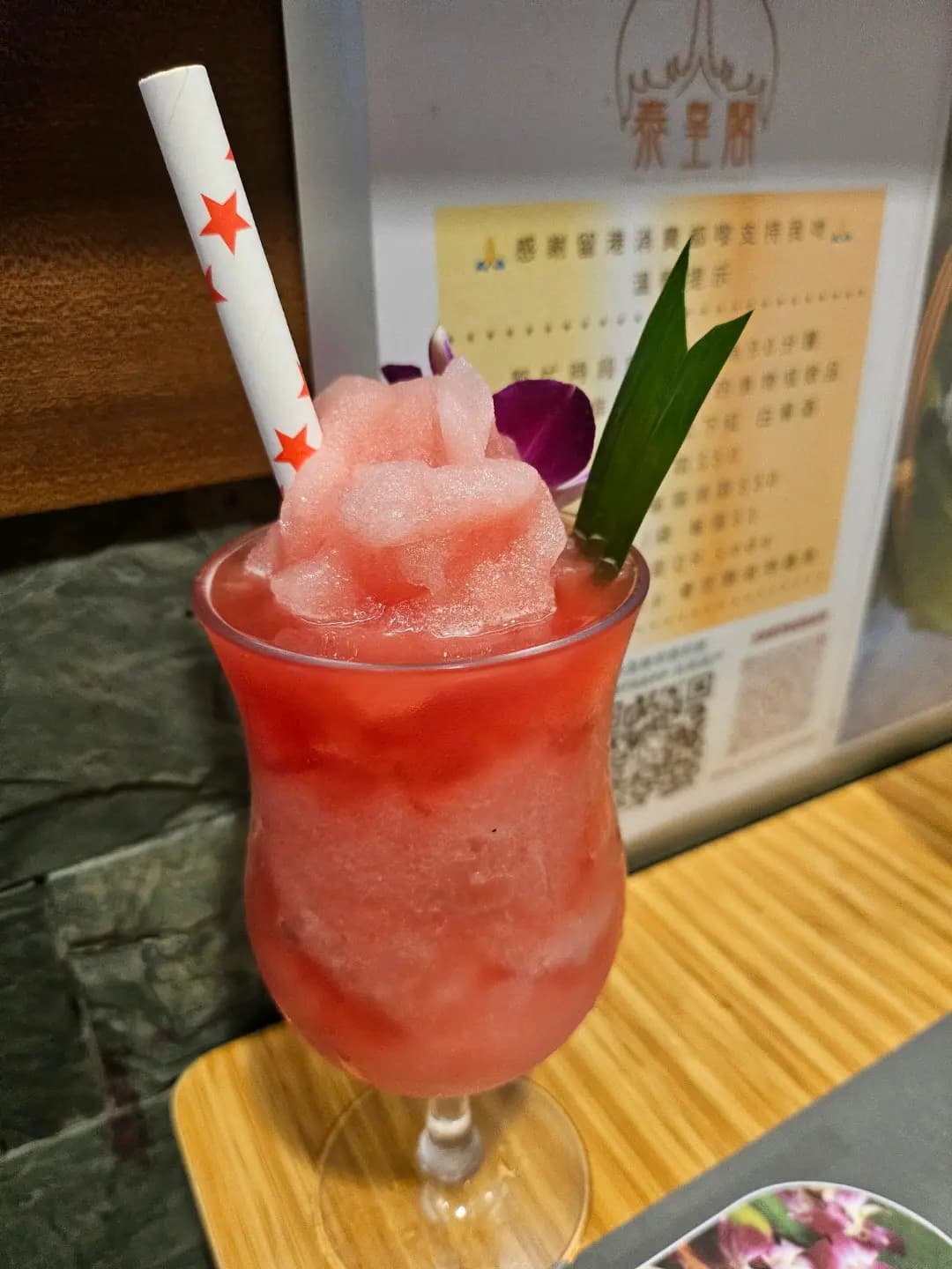 泰皇閣泰國菜館 photo 1