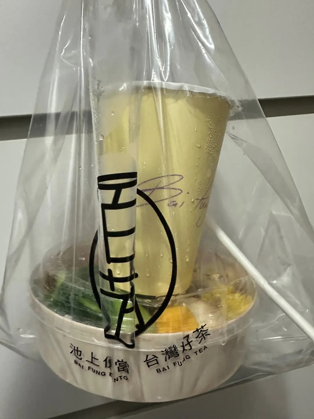 百芳池上便當 (太古城中心) photo 5