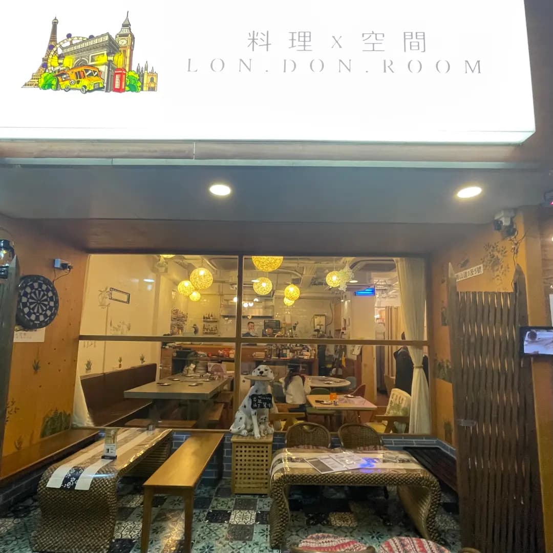 料理X空間 photo 6