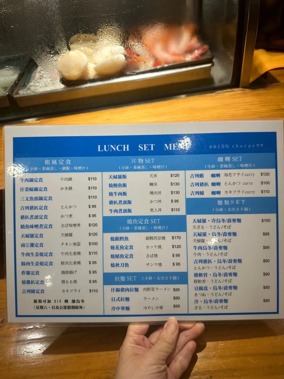自然屋日本料理 photo 2
