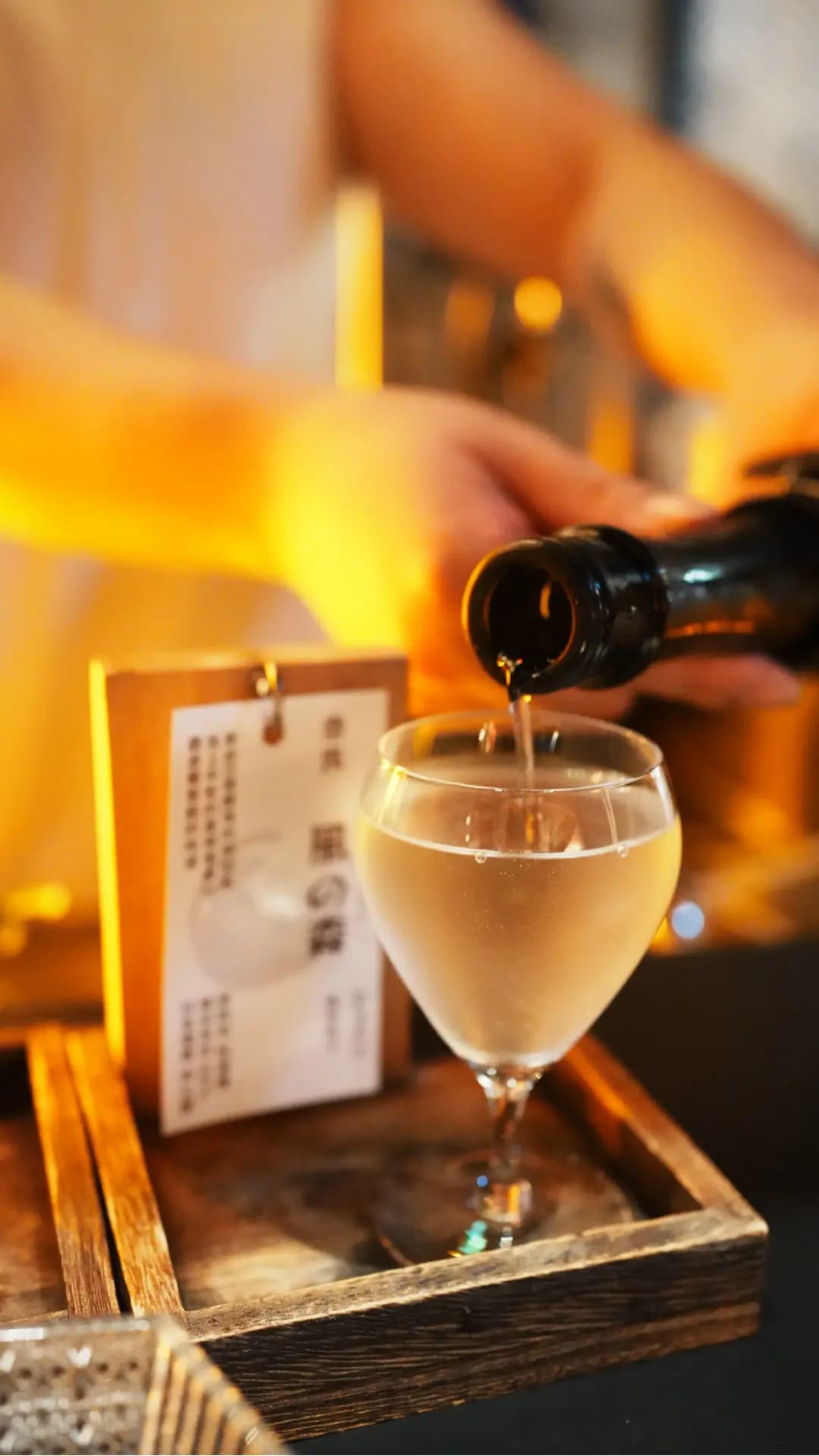 Sake Bar MURA photo 7