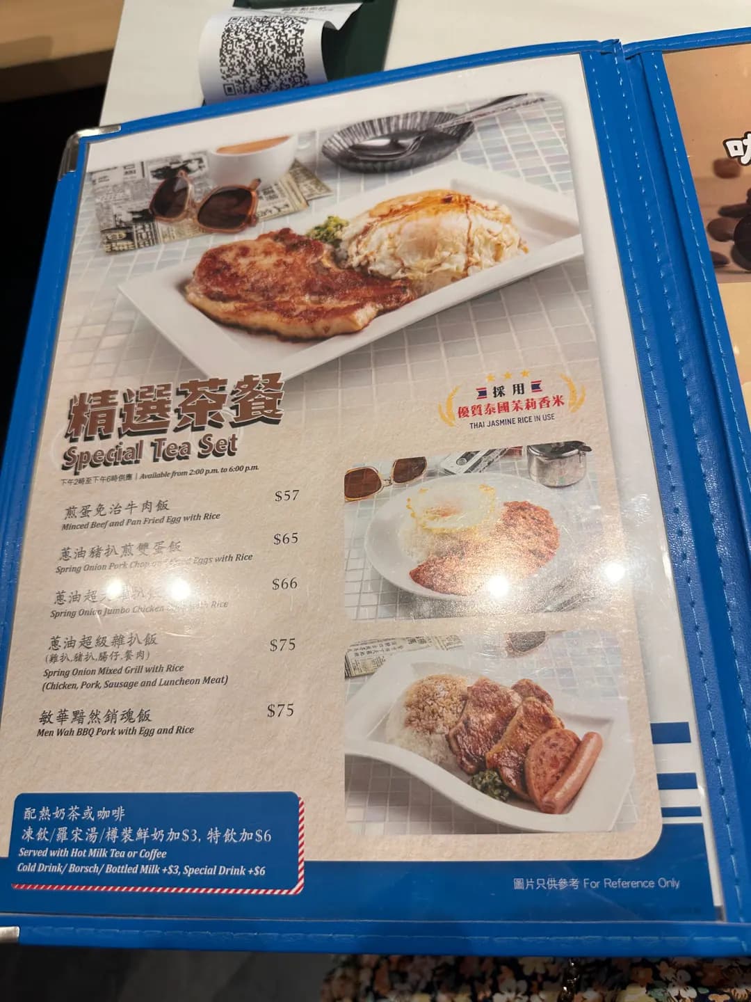 敏華冰廳 (PopCorn 2期) photo 3