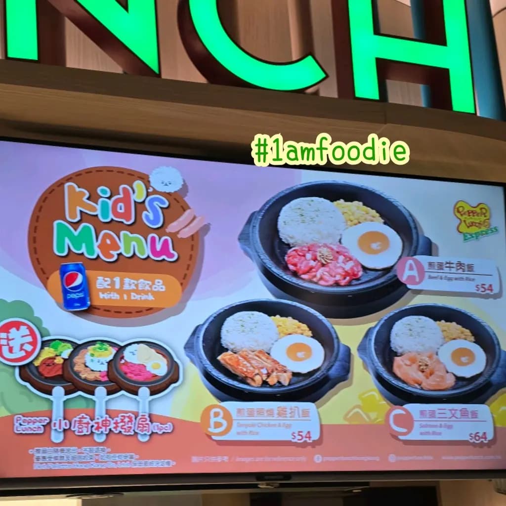 Pepper Lunch Express (置富都會) photo 4