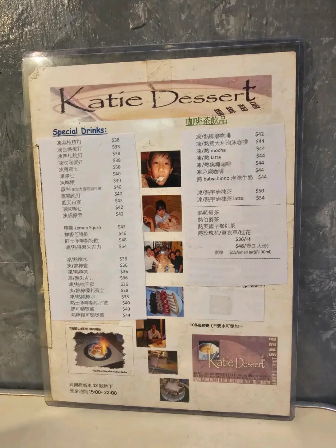 師妹甜品 photo 8