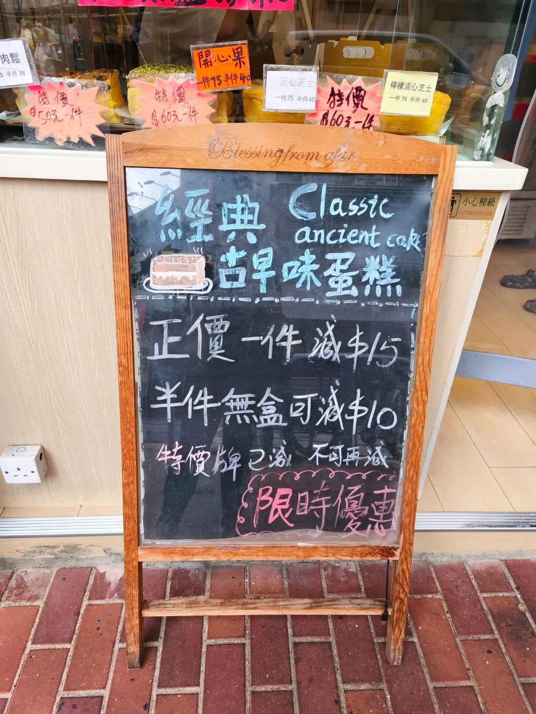 經典古早味蛋糕 photo 8