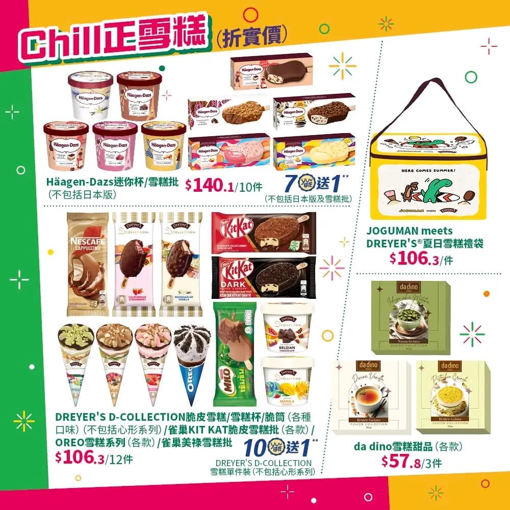 7-Eleven Daily Cafe photo 7