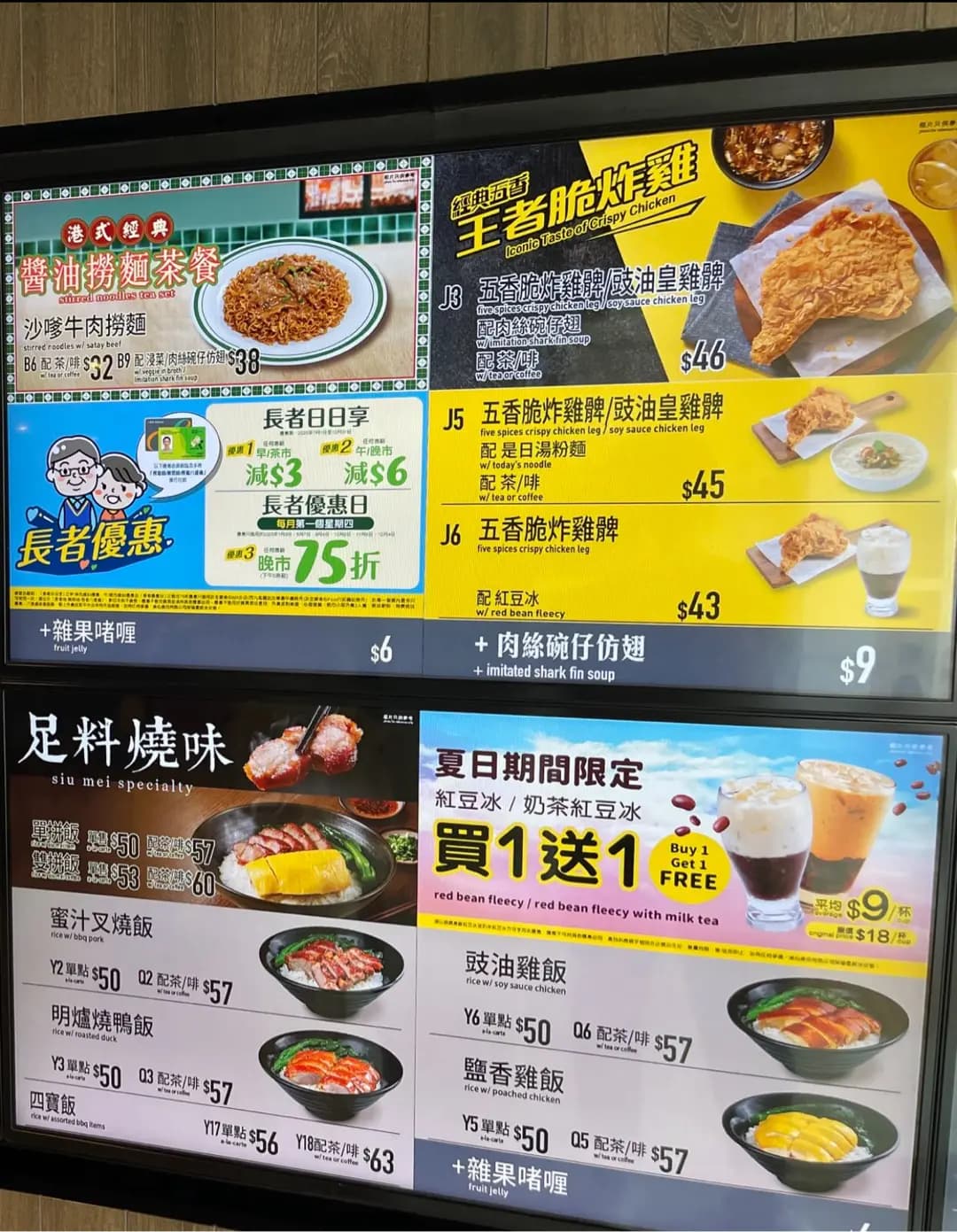 美心MX (港鐵大學站) photo 7