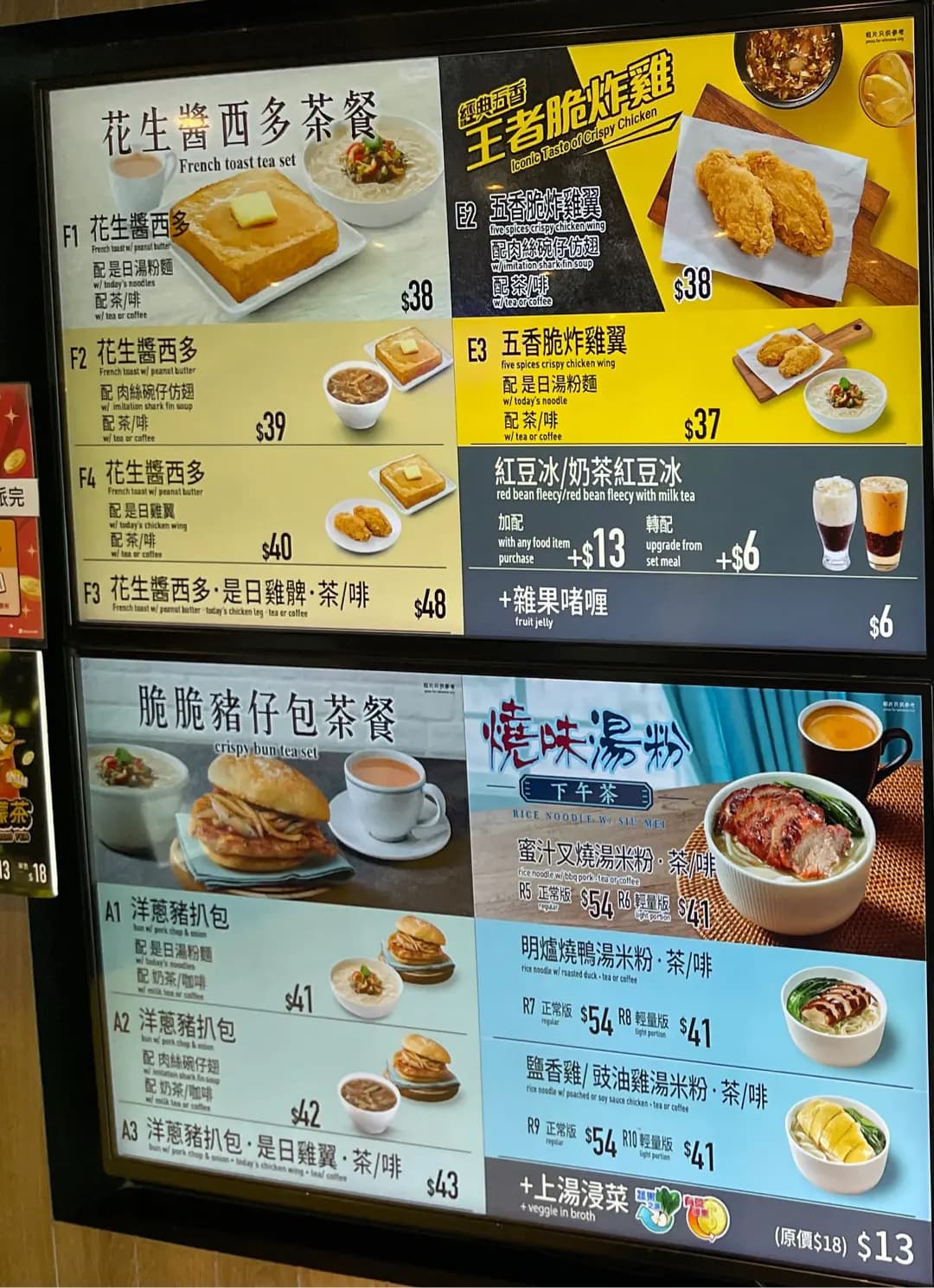美心MX (港鐵大學站) photo 8