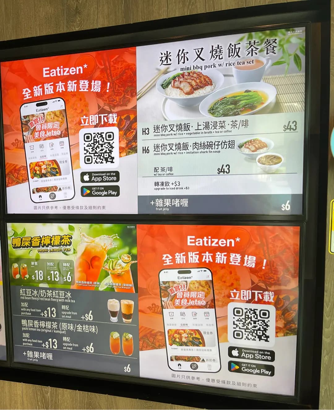 美心MX (港鐵大學站) photo 1