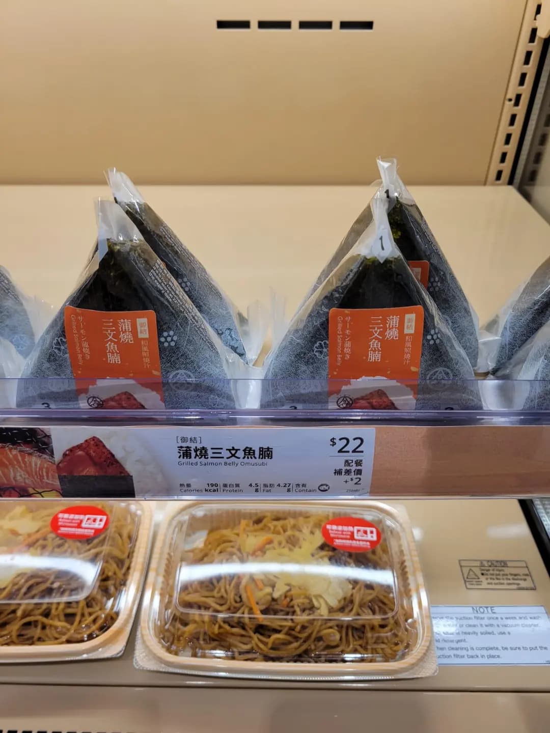 華御結 (萬宜大廈) photo 3
