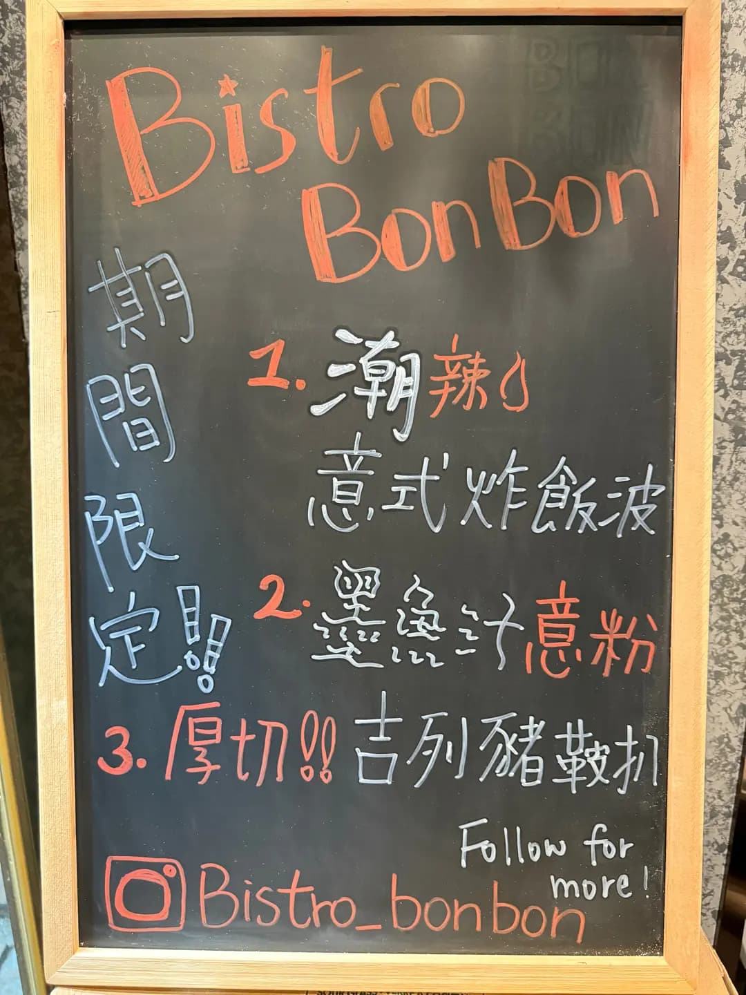 Bistro Bon Bon photo 7