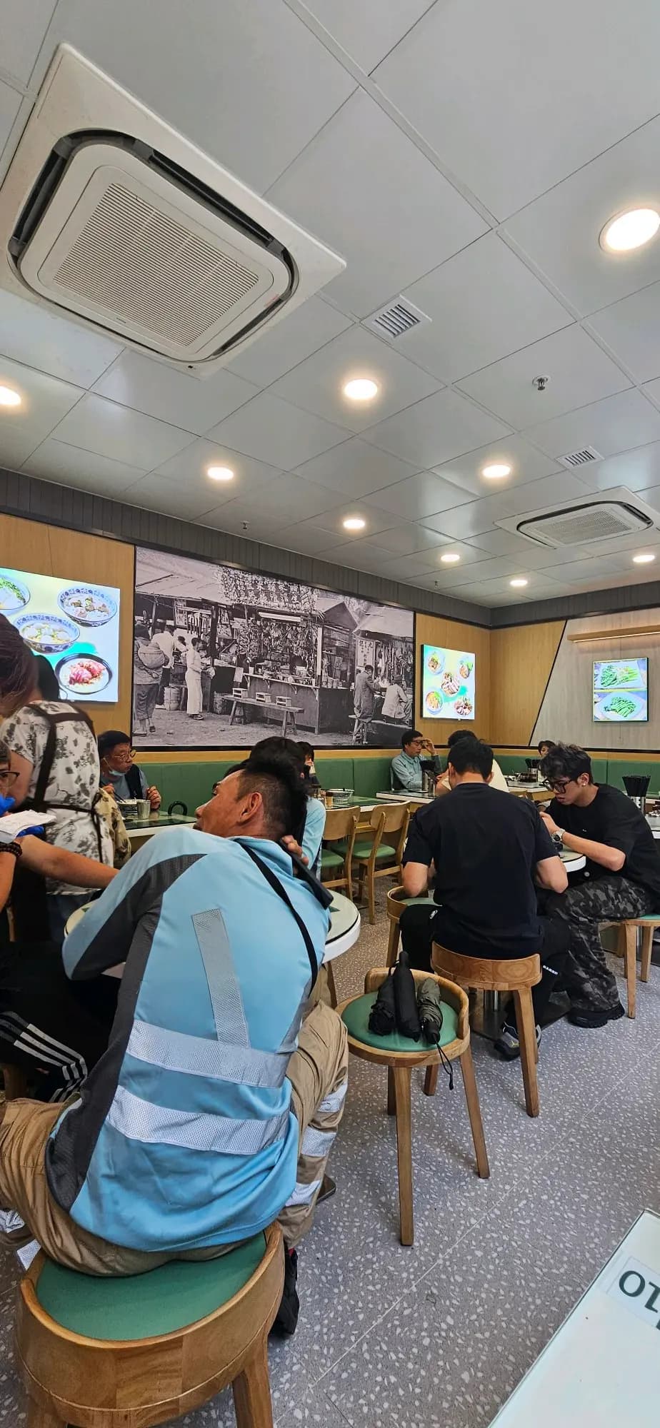 美景牛雜粉麵 photo 1
