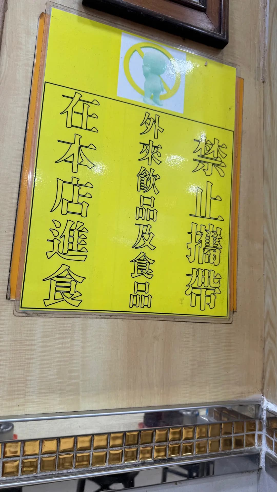 文輝墨魚丸大王 photo 2