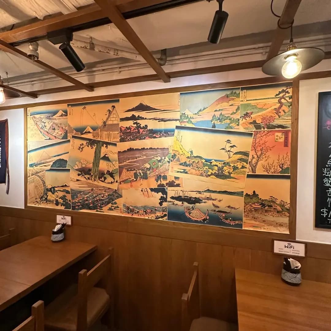 和道屋 photo 7