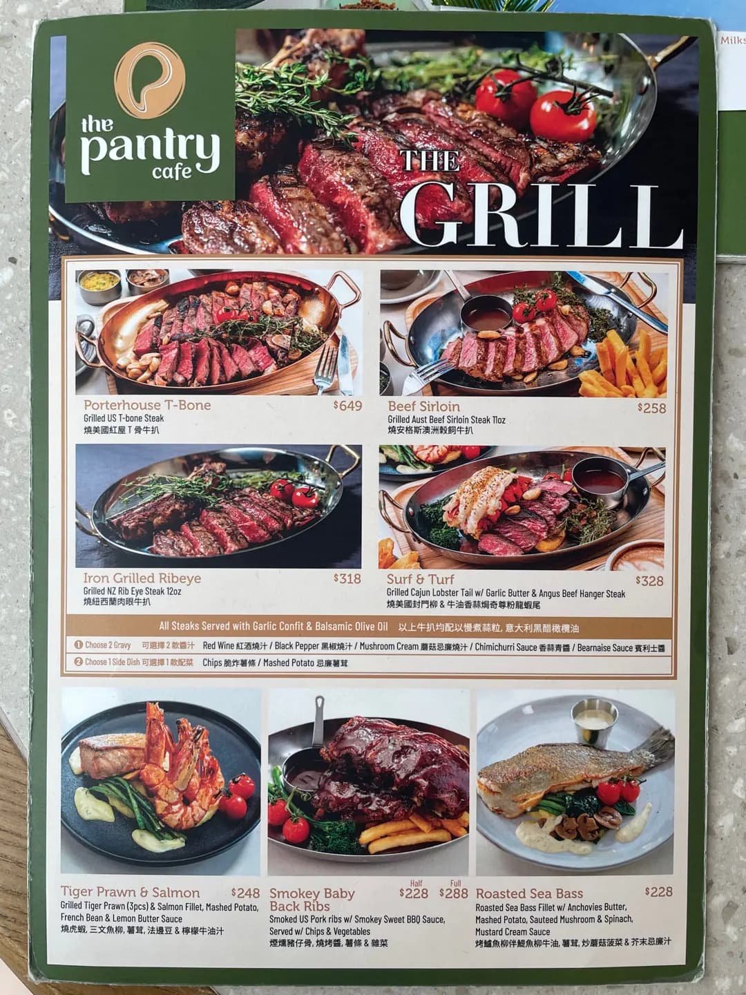 The Pantry Cafe photo 1