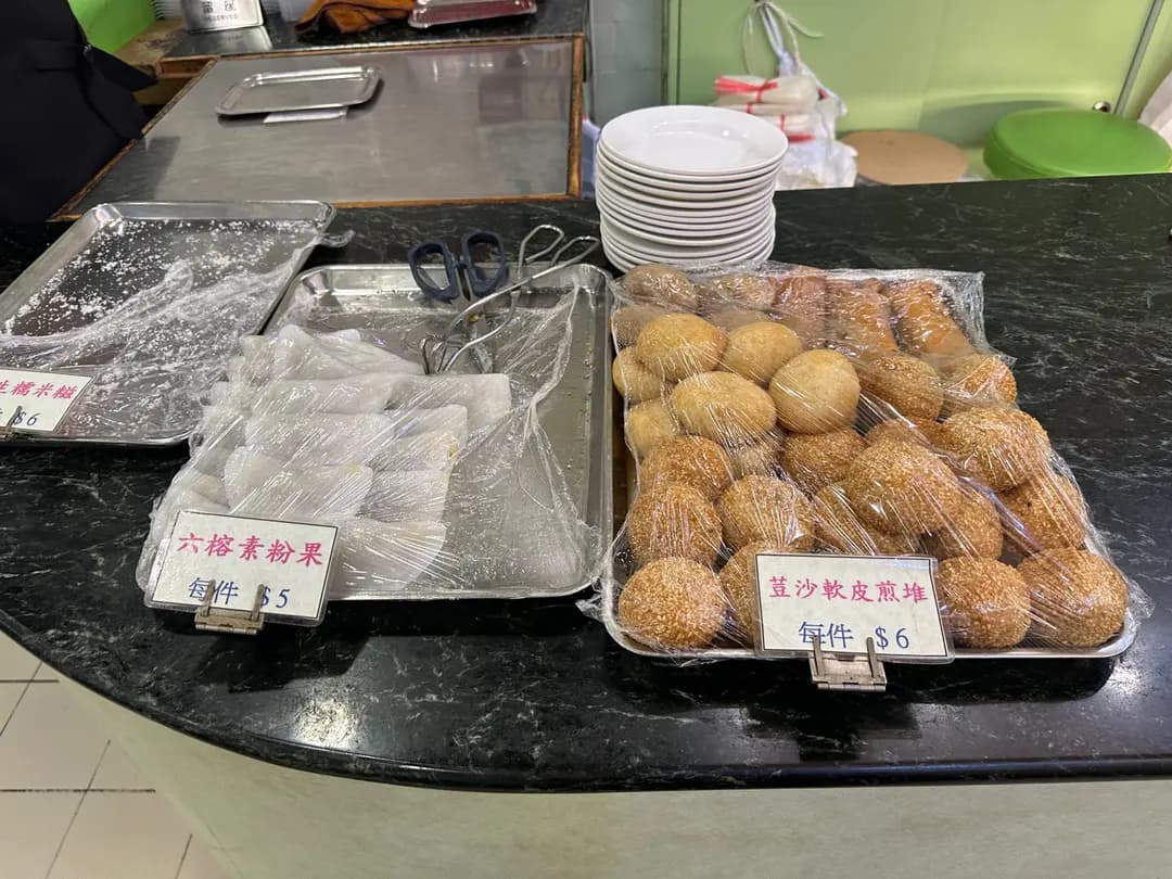 六榕仙館 photo 2