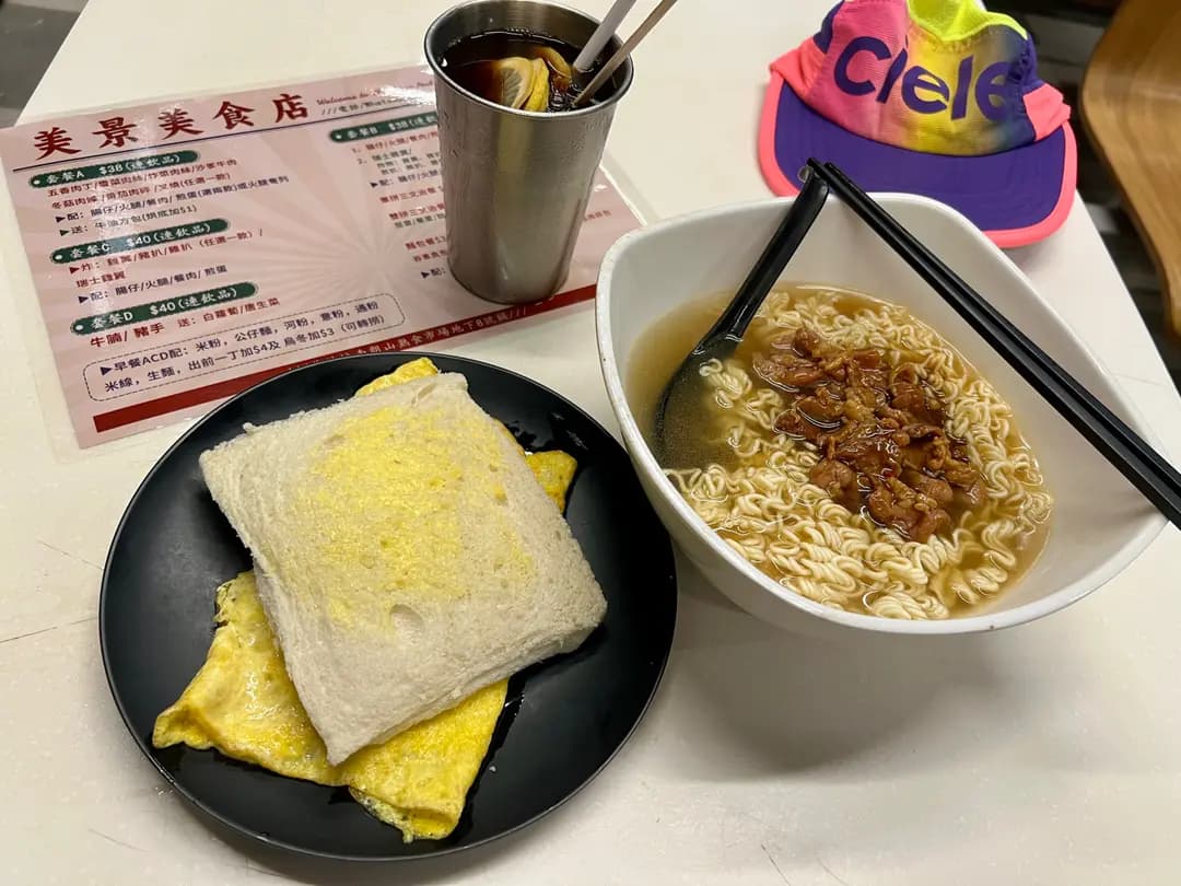 美景美食店 photo 5