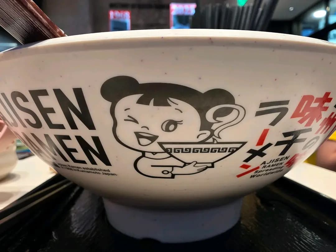 味千拉麵 (龍馬大廈) photo 6