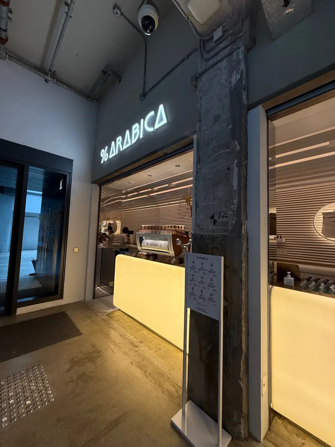 % Arabica (南豐紗廠) photo 1