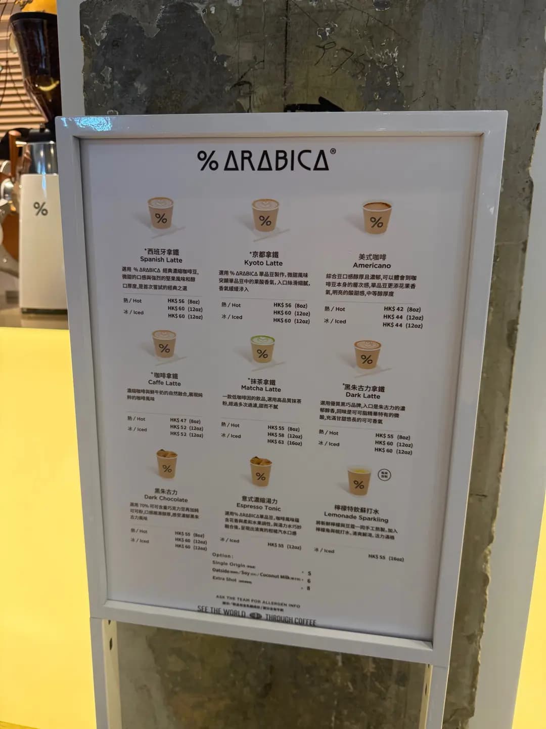 % Arabica (南豐紗廠) photo 2