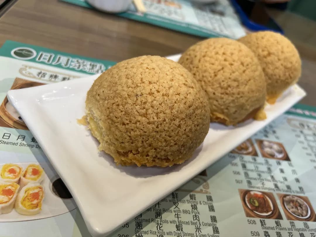 日月茶點點心專門店 (紅磡灣中心) photo 4