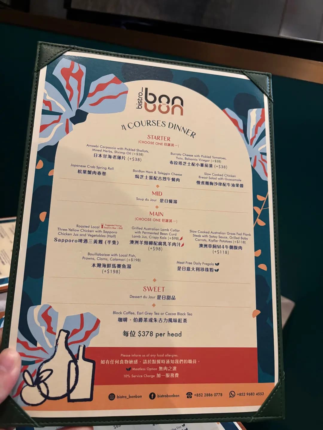 Bistro Bon Bon photo 1