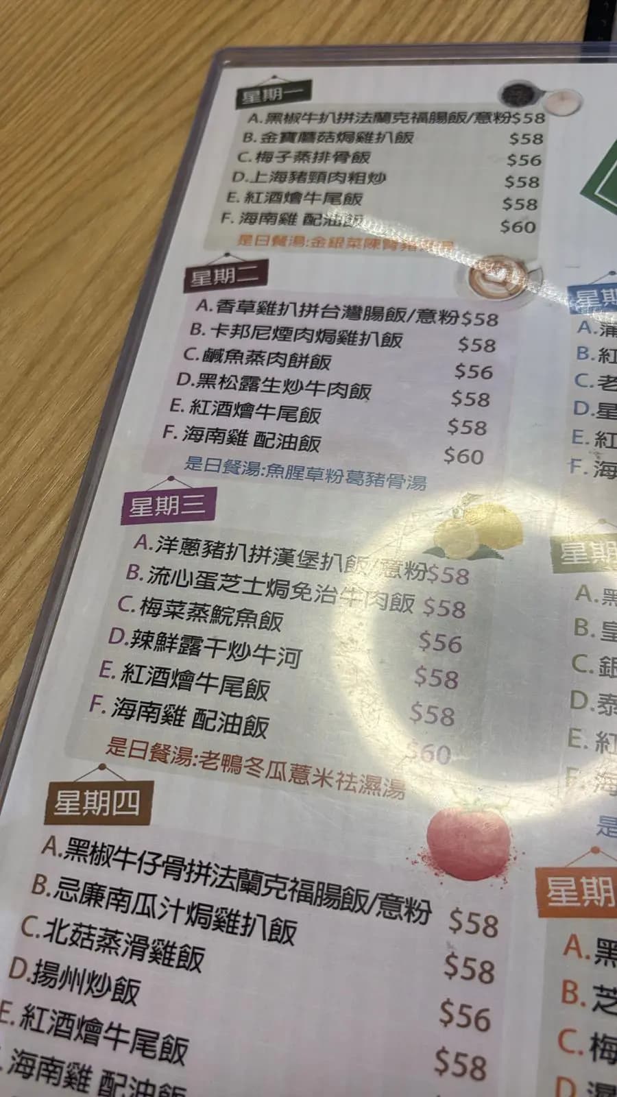 三悦冰室 photo 5