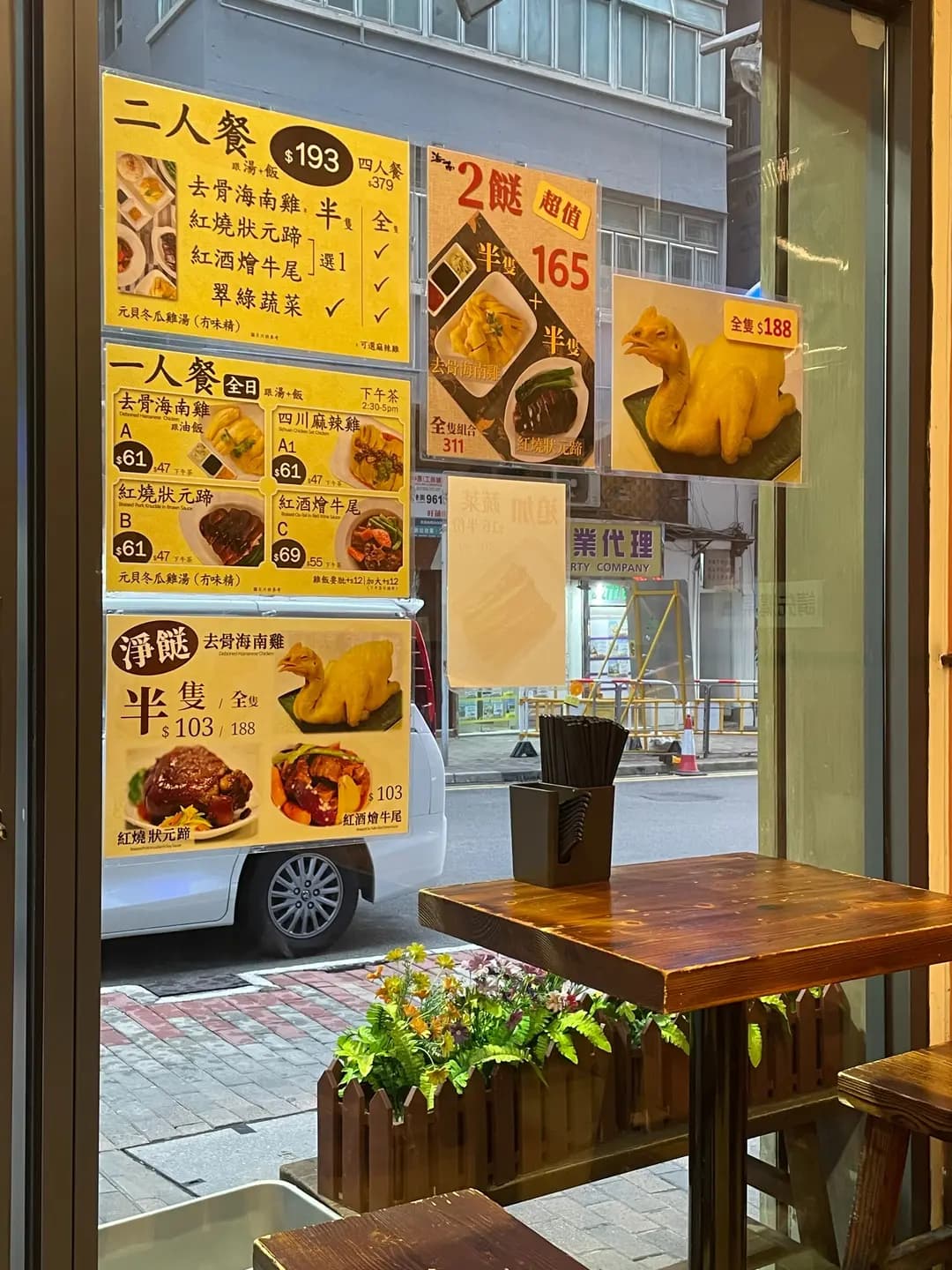 海南 photo 2