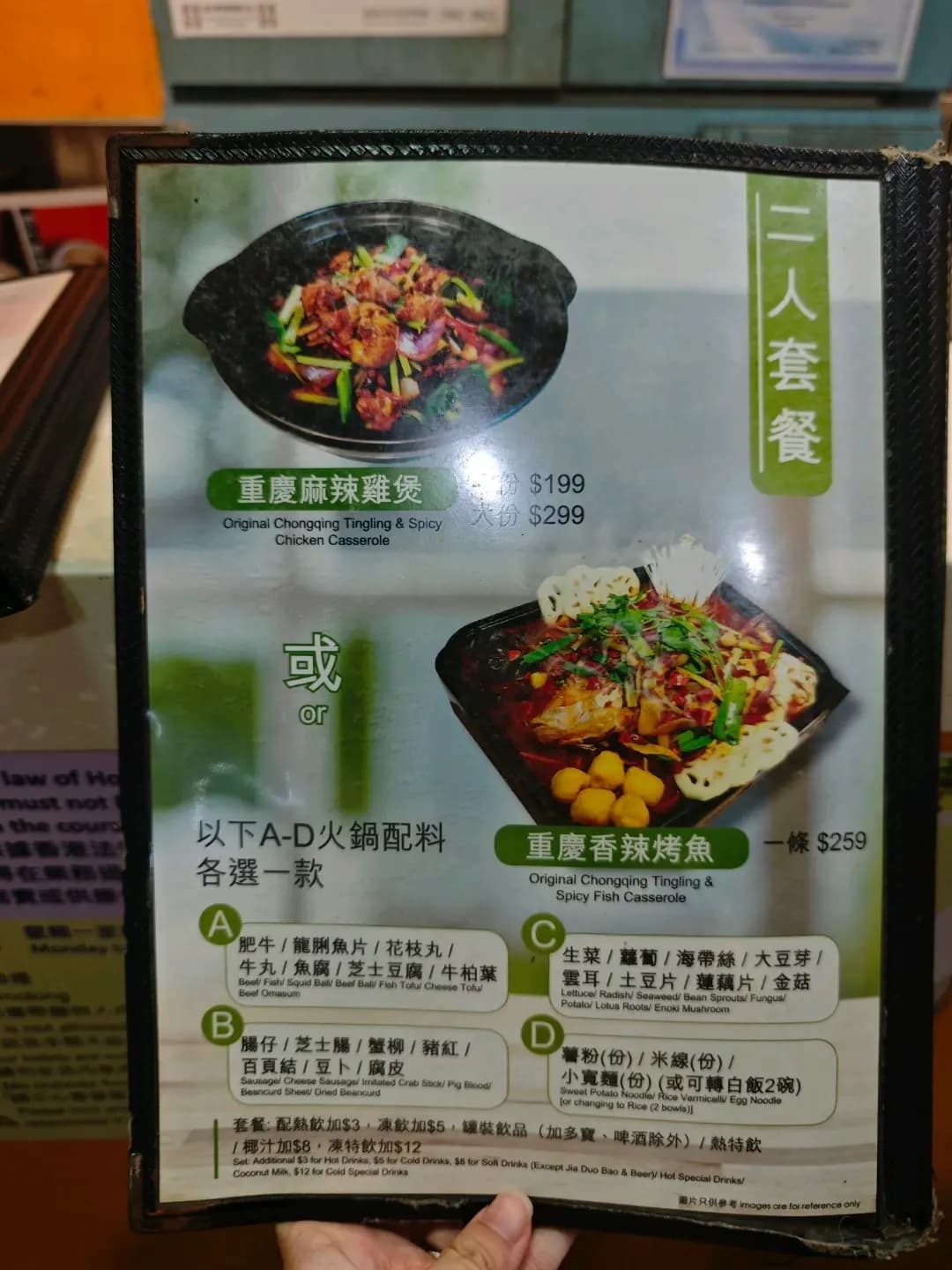 傷心酸辣粉 (裕景坊) photo 3