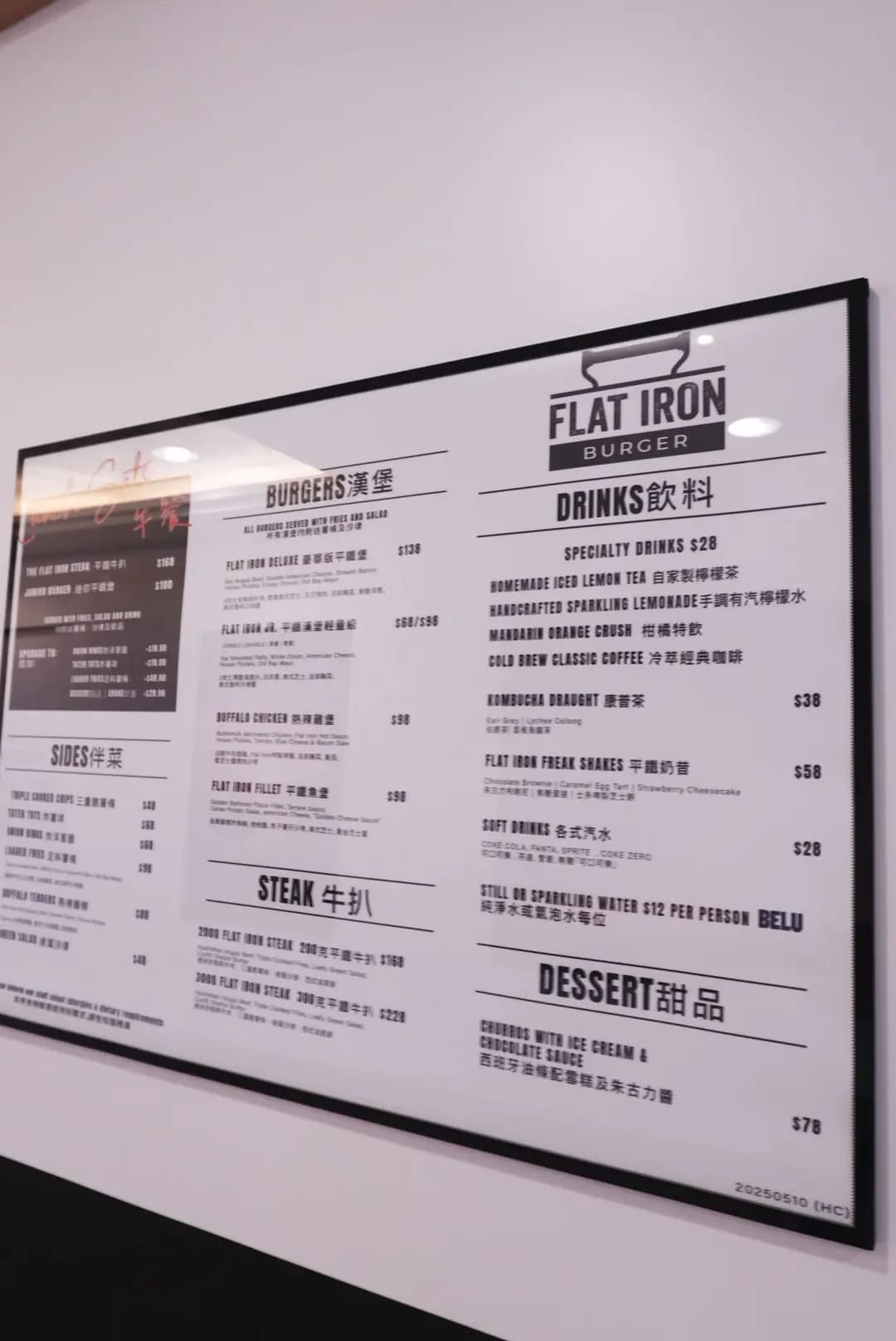Flat Iron Burger photo 6