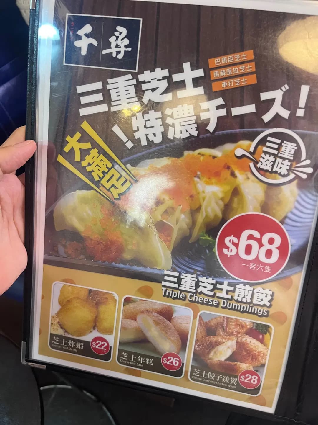 千尋拉麵 photo 4