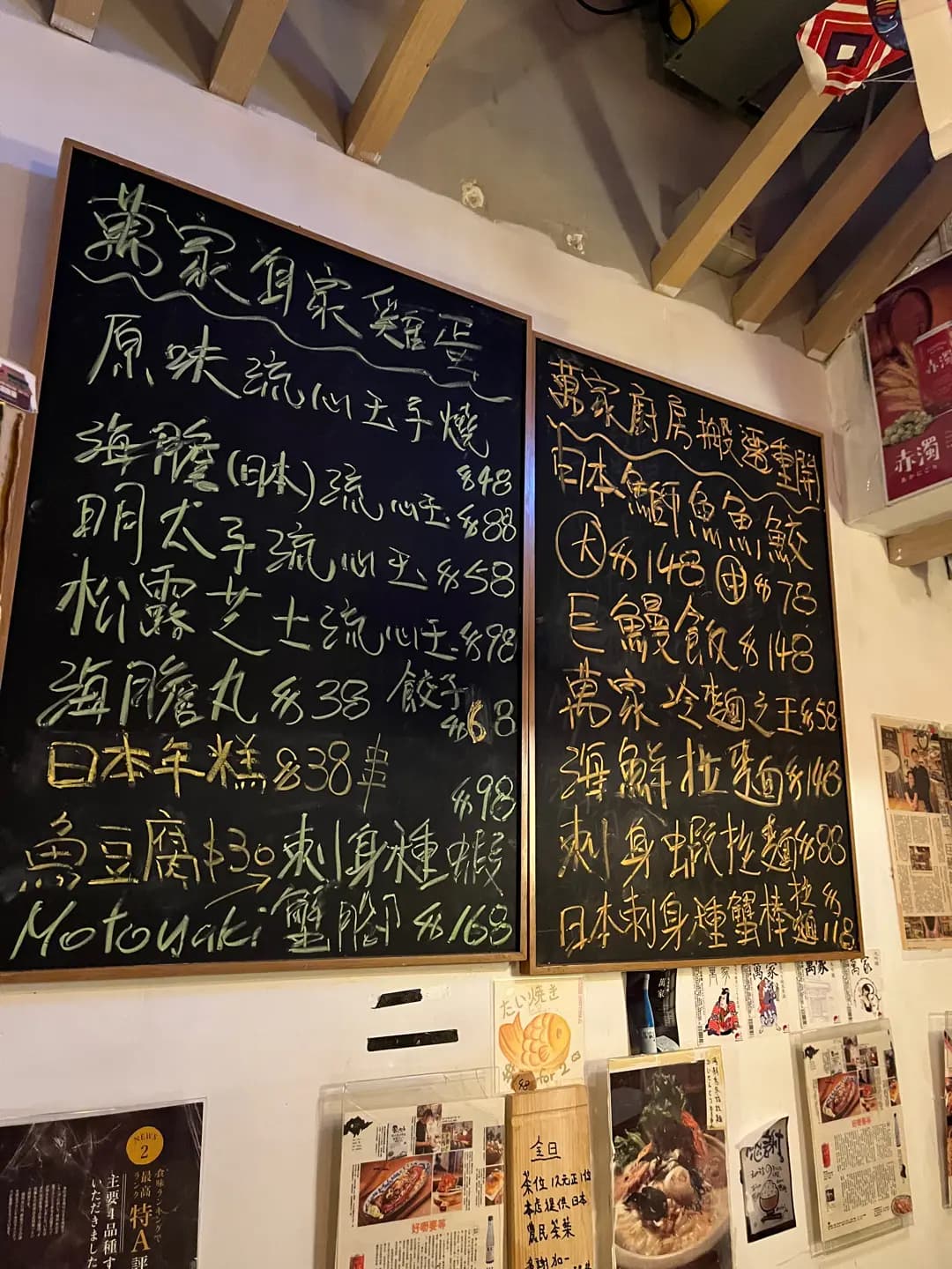 萬家廚房 photo 2